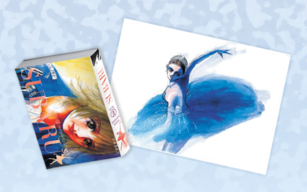 Ex-libris Subaru offert