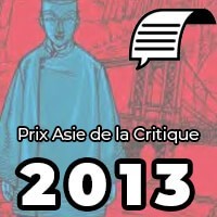 Prix Asie de la critique 2013
