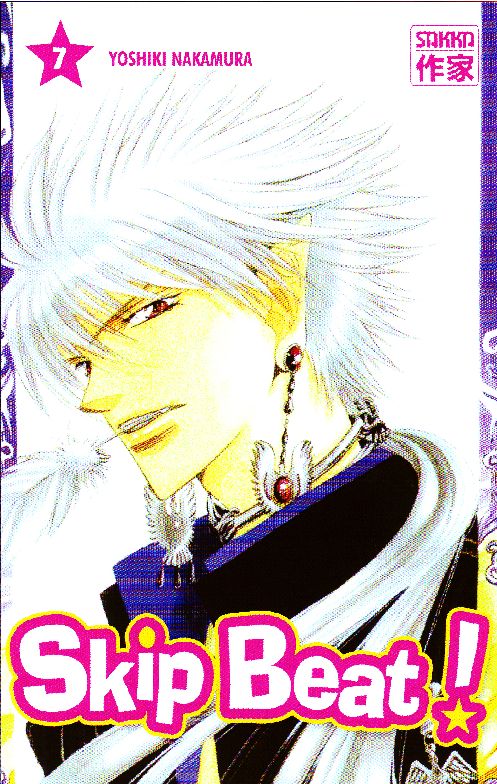 Skip beat tome 7