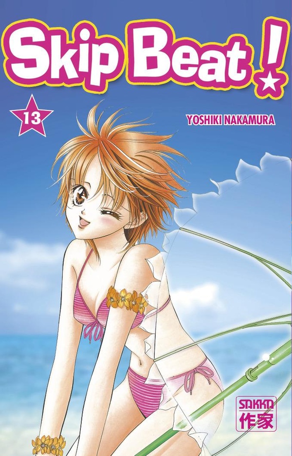 Skip beat tome 13