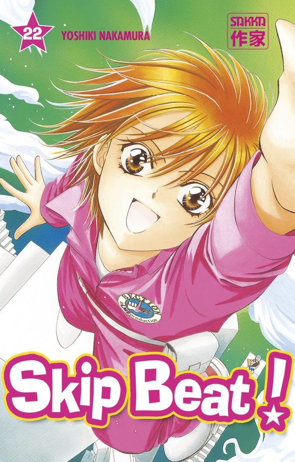 Skip beat tome 22