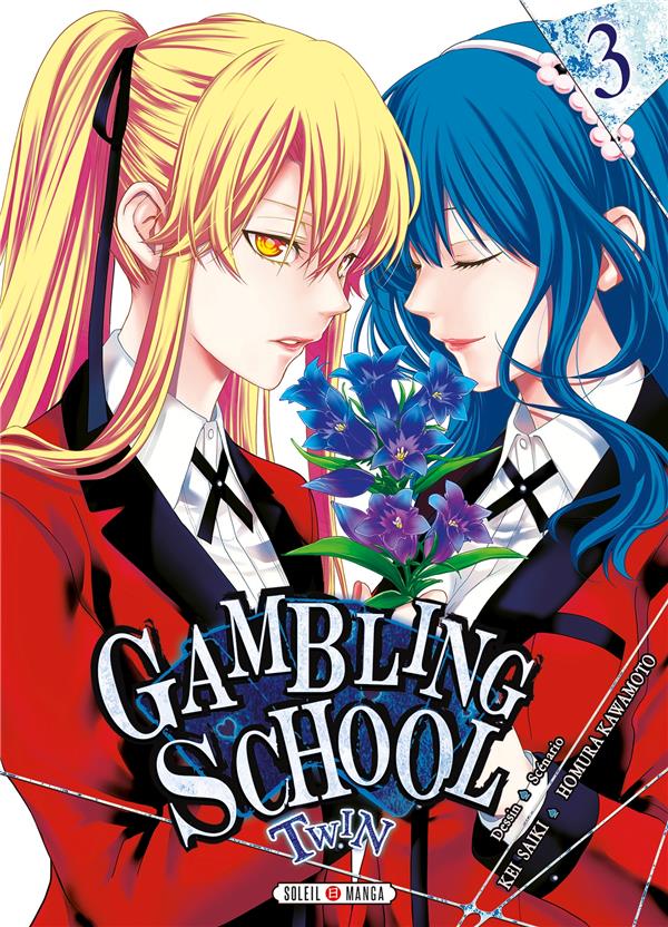 Gambling school - twin tome 3