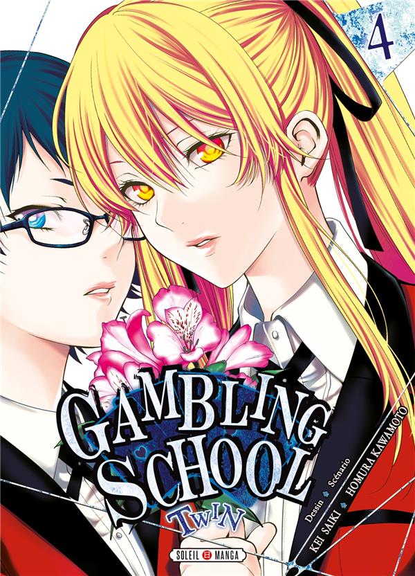 Gambling school - twin tome 4