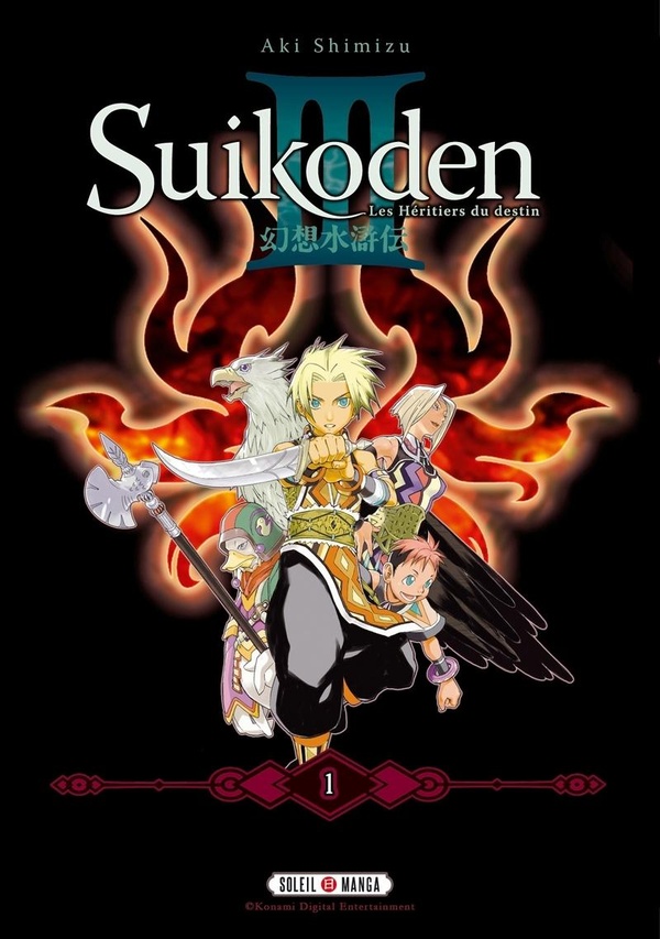 Suikoden III - Perfect Edition - Tome 1