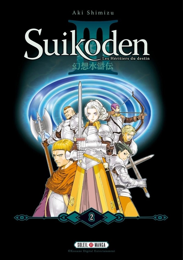 Suikoden III - Perfect Edition - Tome 2