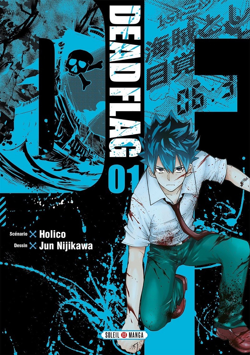 Dead Flag - Tome 1