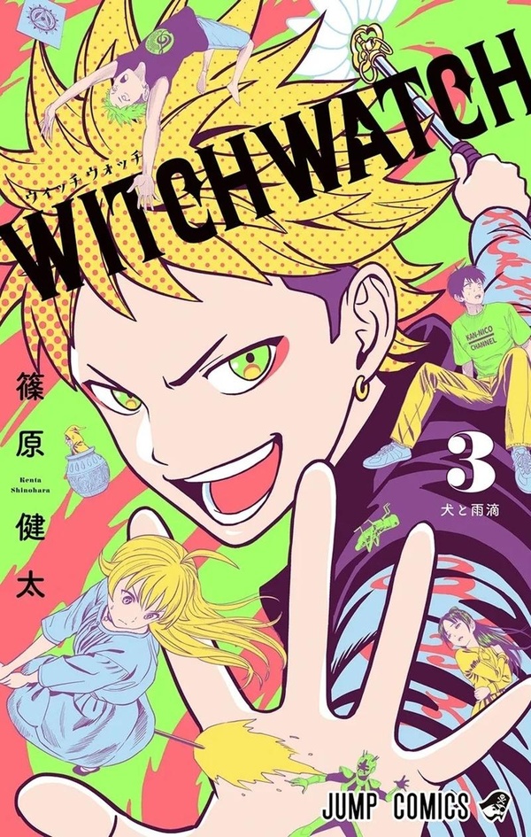Tome 3