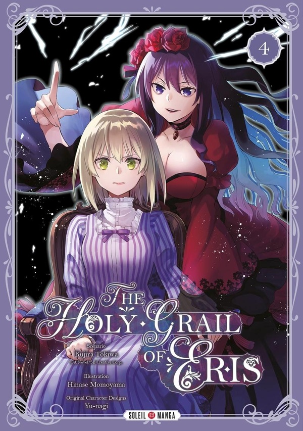 Couverture The holy grail of Eris