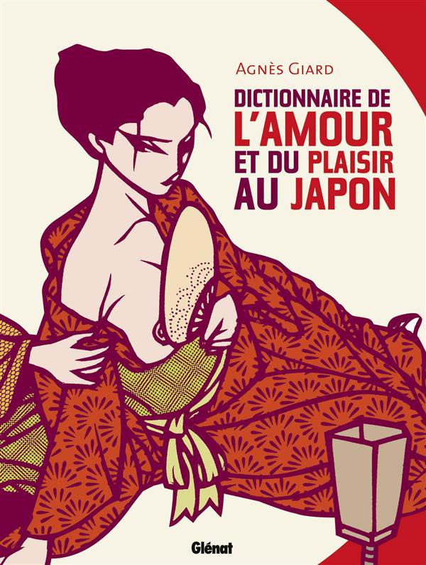 Dictionnaire de l'amour et du plaisir au Japon (édition 2015)