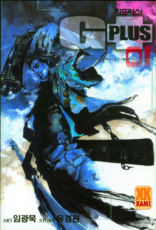 Couverture G plus
