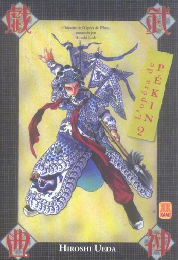 Tome 2