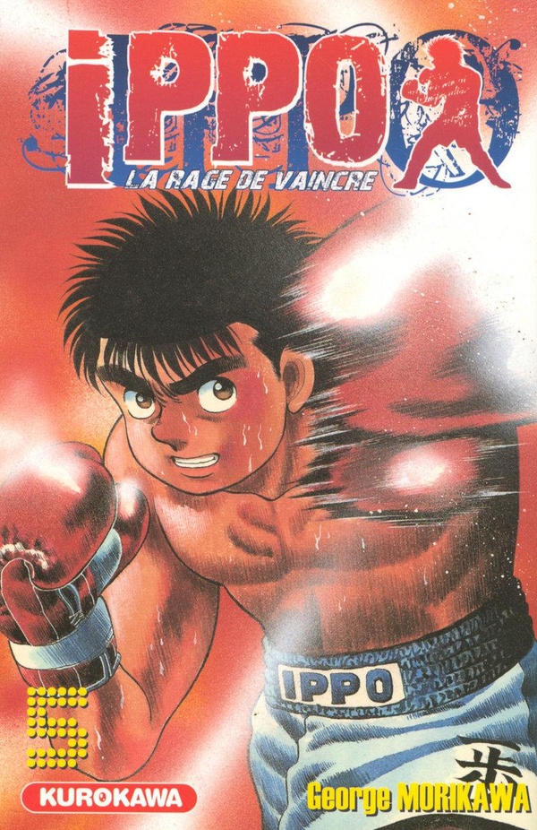 Ippo - saison 1 tome 5 - KUROKAWA