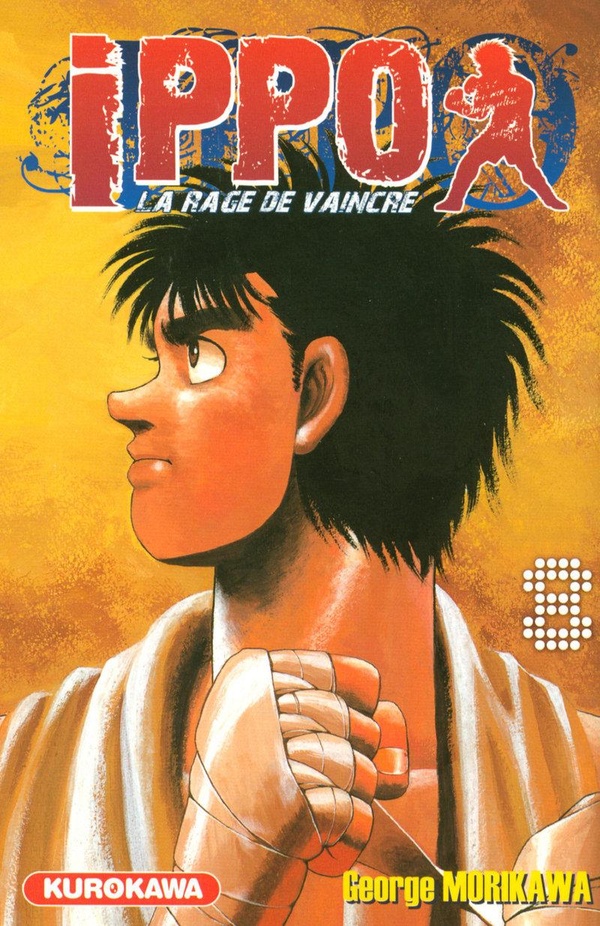 Ippo - saison 1 tome 8 - KUROKAWA