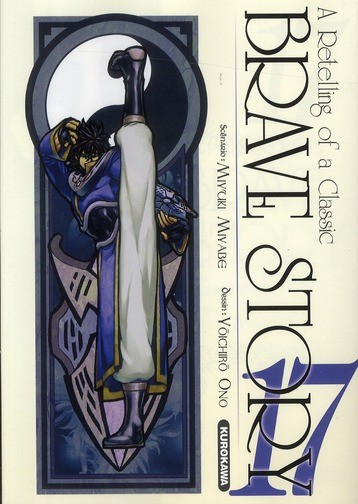 Tome 17