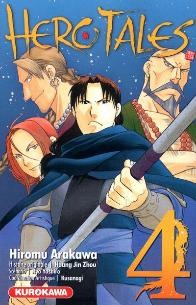 Tome 4