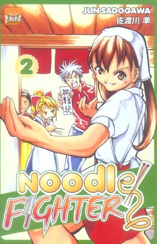 Tome 2