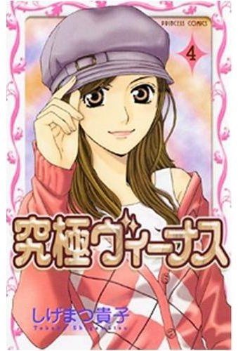 Tome 4