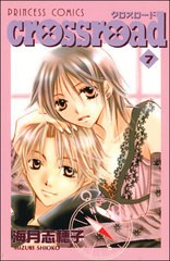 Tome 7