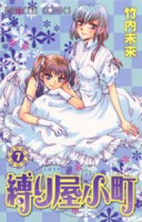 Tome 7