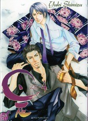 Tome 4