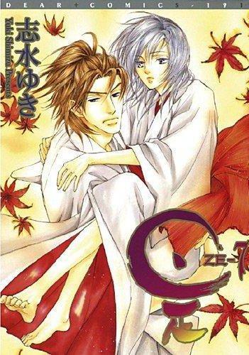 Tome 7
