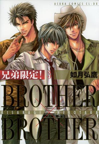 Tome 3