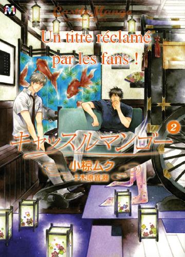 Tome 2