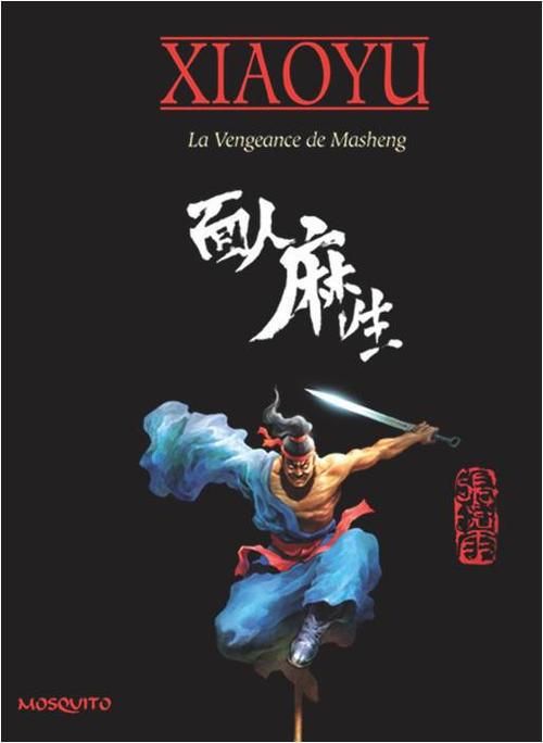 La Vengeance De Masheng