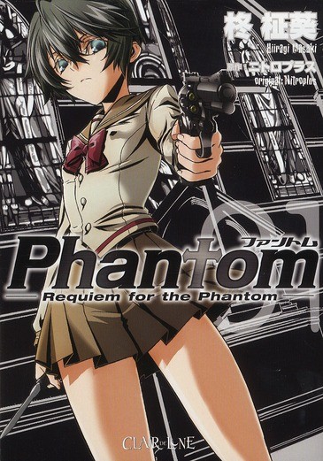Couverture Phantom