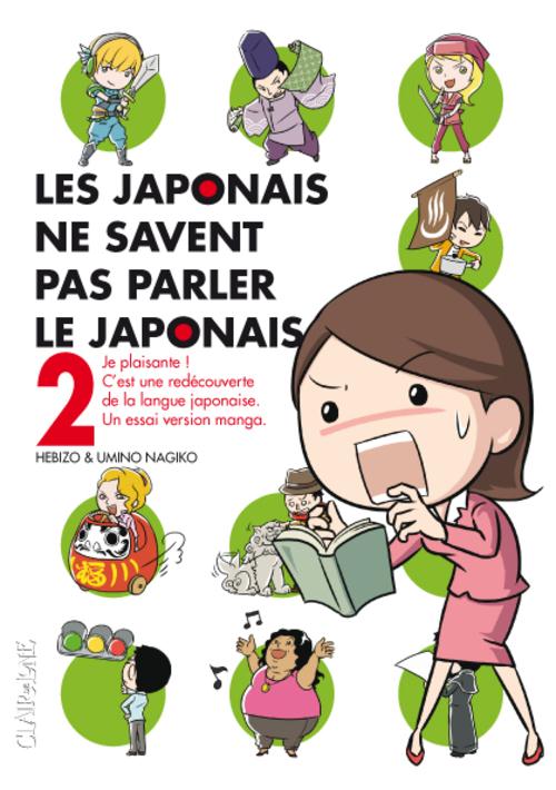 Tome 2