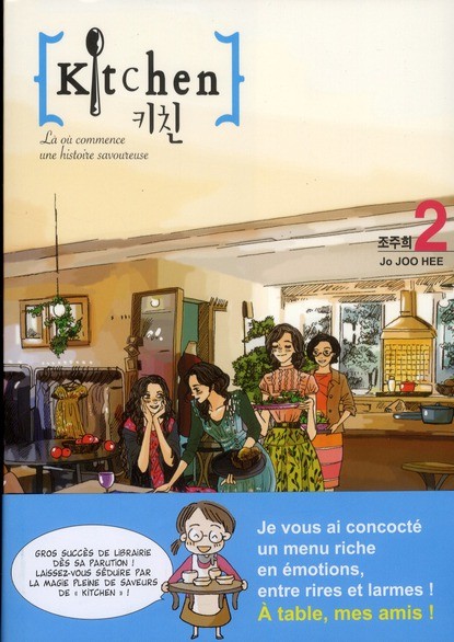 Tome 2