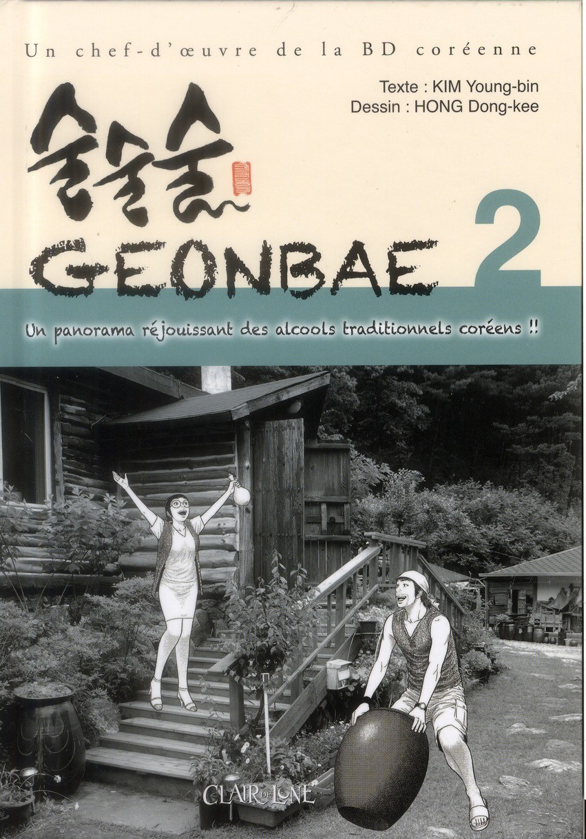 Tome 2