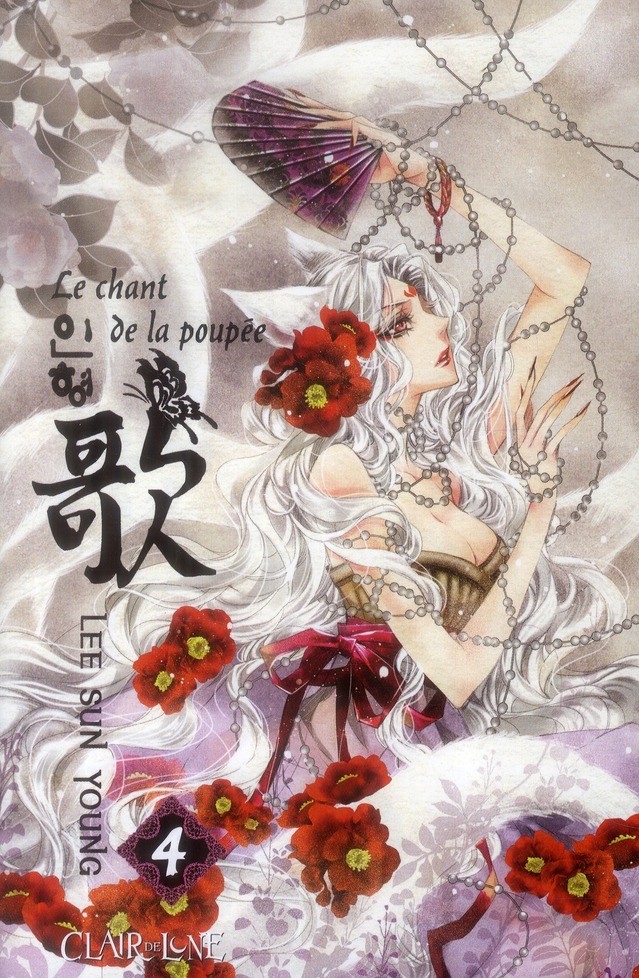 Tome 4