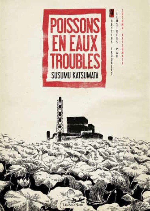 Poissons en eaux troubles - LE LEZARD NOIR