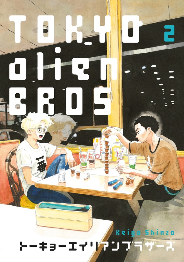 Tome 2