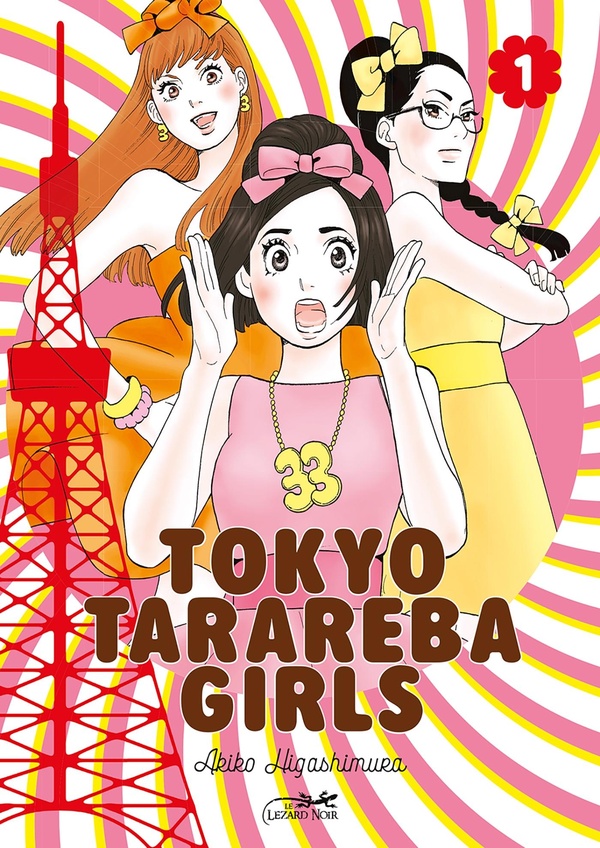 Tokyo Tarareba Girls - Tome 1