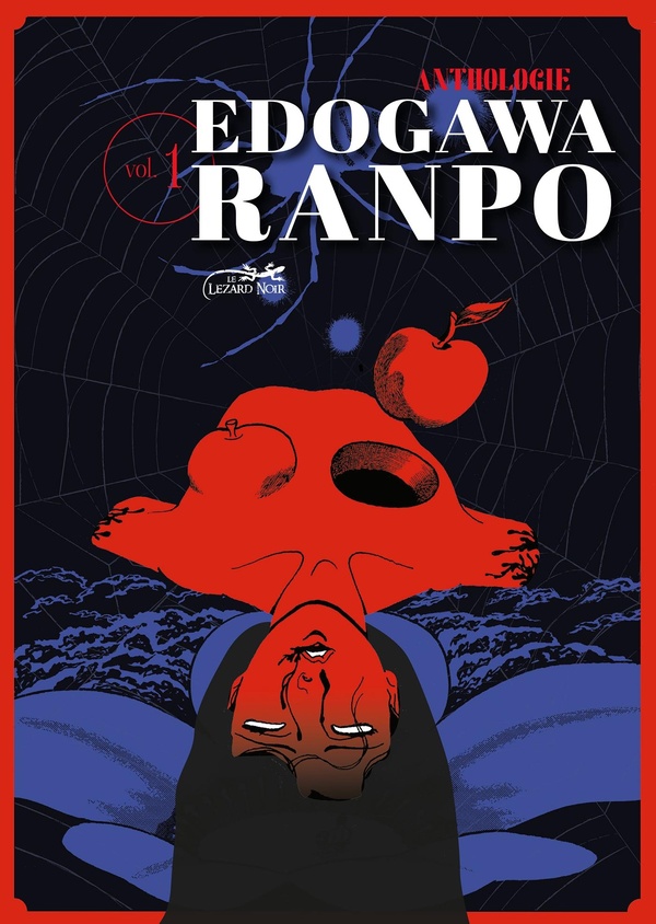 Ranpo Gekiga - L'anthologie - Tome 1