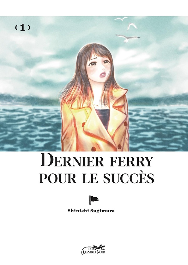 Couverture Dernier ferry pour le succès