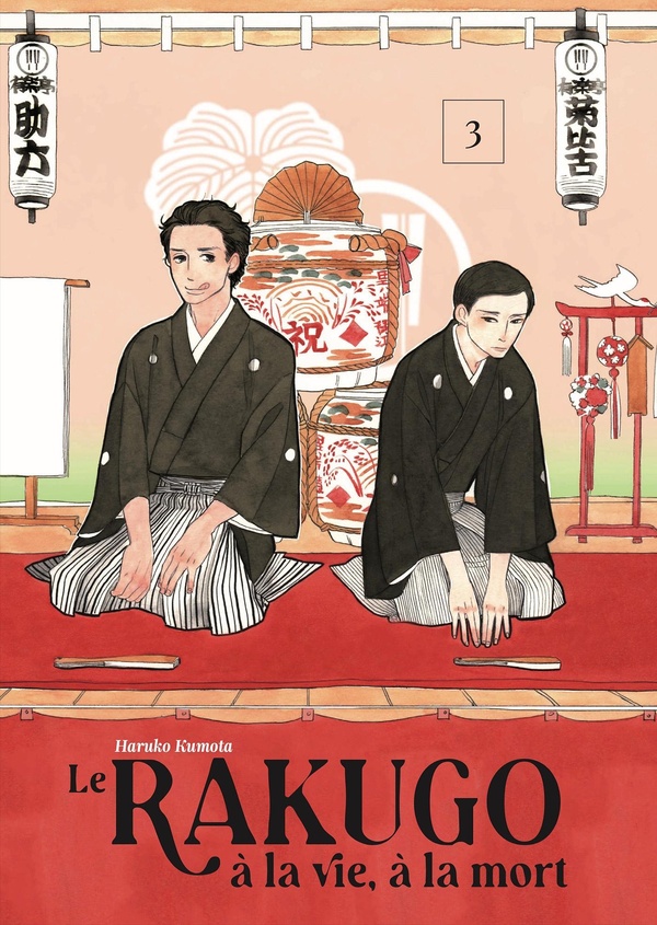 Tome 3