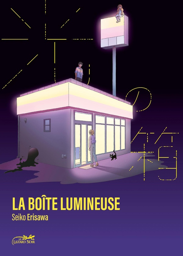 Couverture La boîte lumineuse