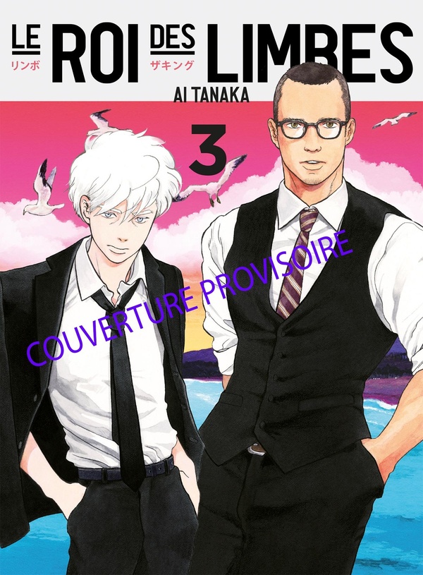 Le Roi des Limbes — Tome 3