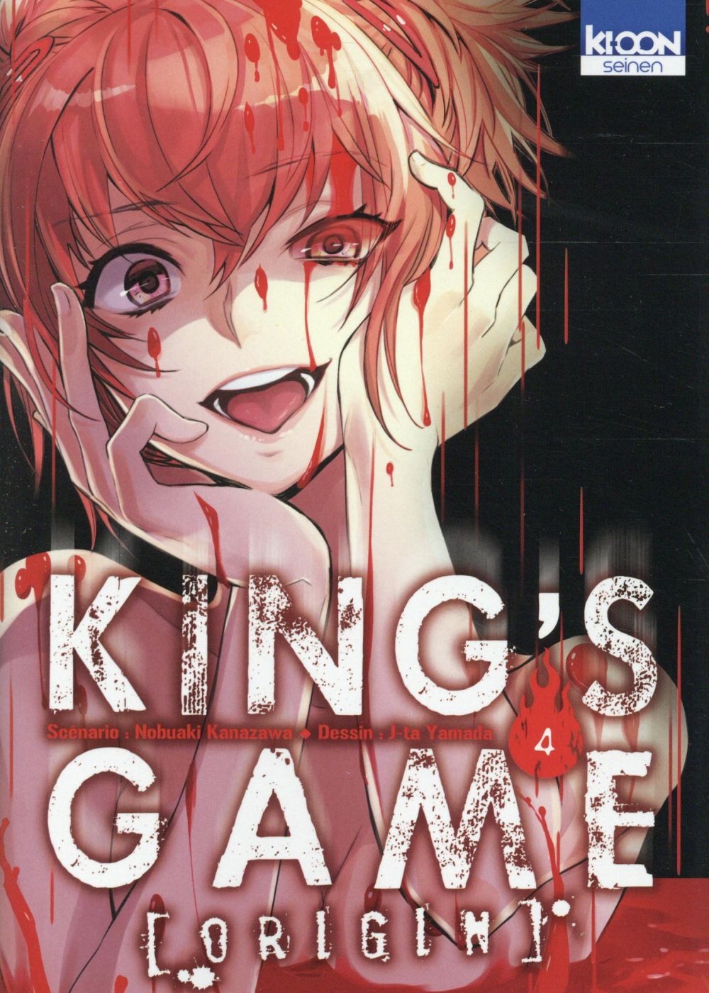 King's Game Origin - Tome 4