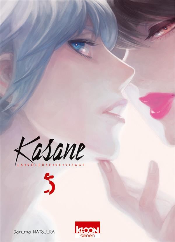Kasane - La voleuse de visage tome 5 - KI-OON