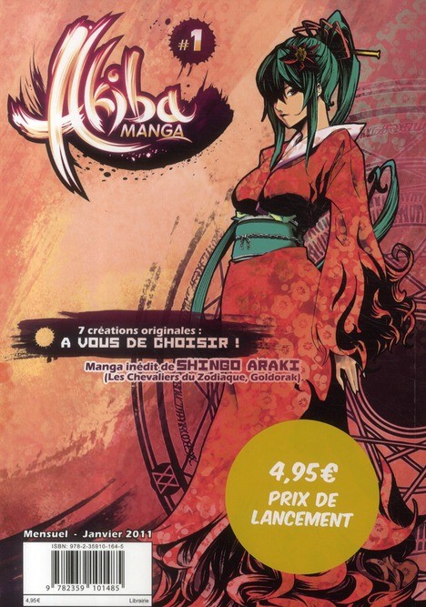 Couverture Akiba manga