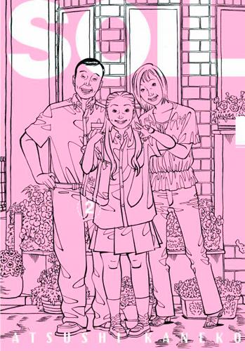 Tome 2