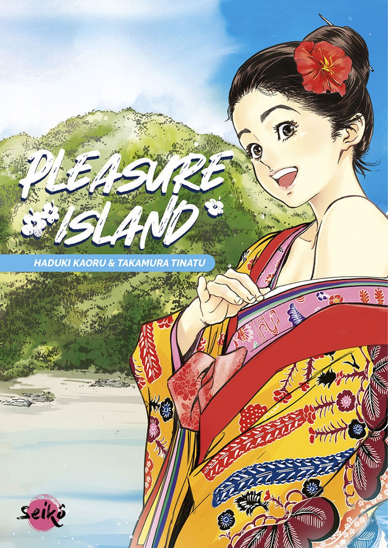 Pleasure island