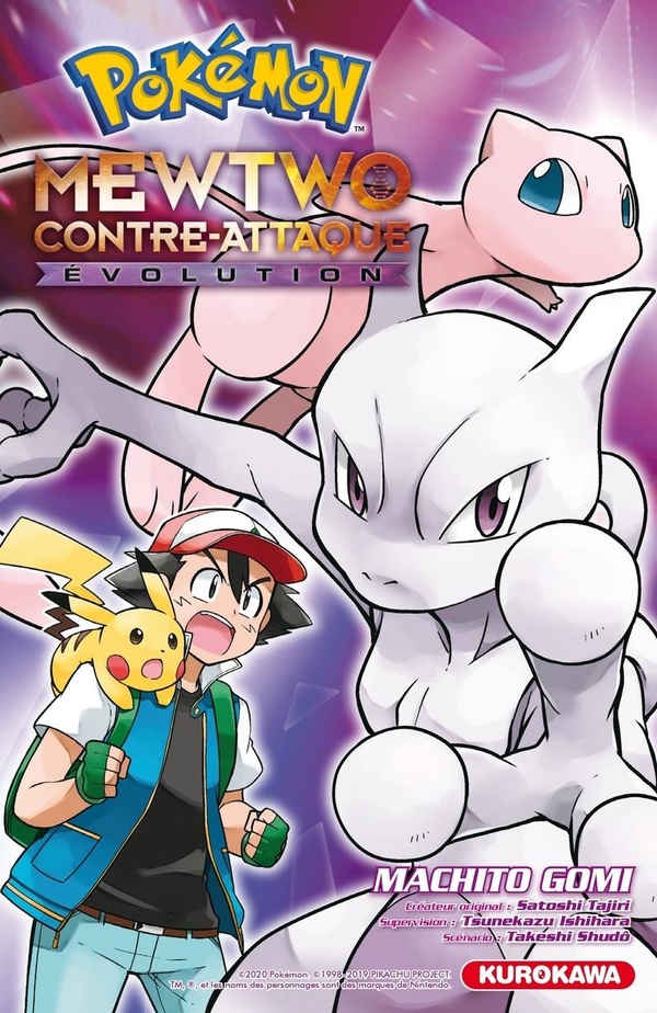 Pokémon - film - Mewtwo contre-attaque évolution - KUROKAWA