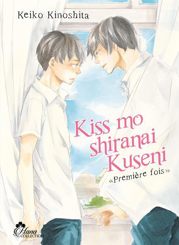 Kiss Mo Shiranai Kuseni - Tome 1