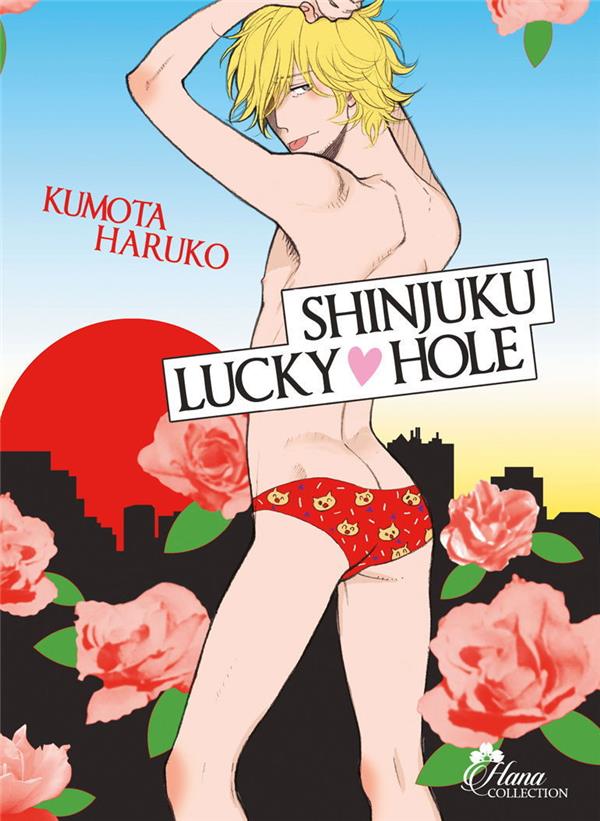 Shinjuku+lucky+hole+tome+1