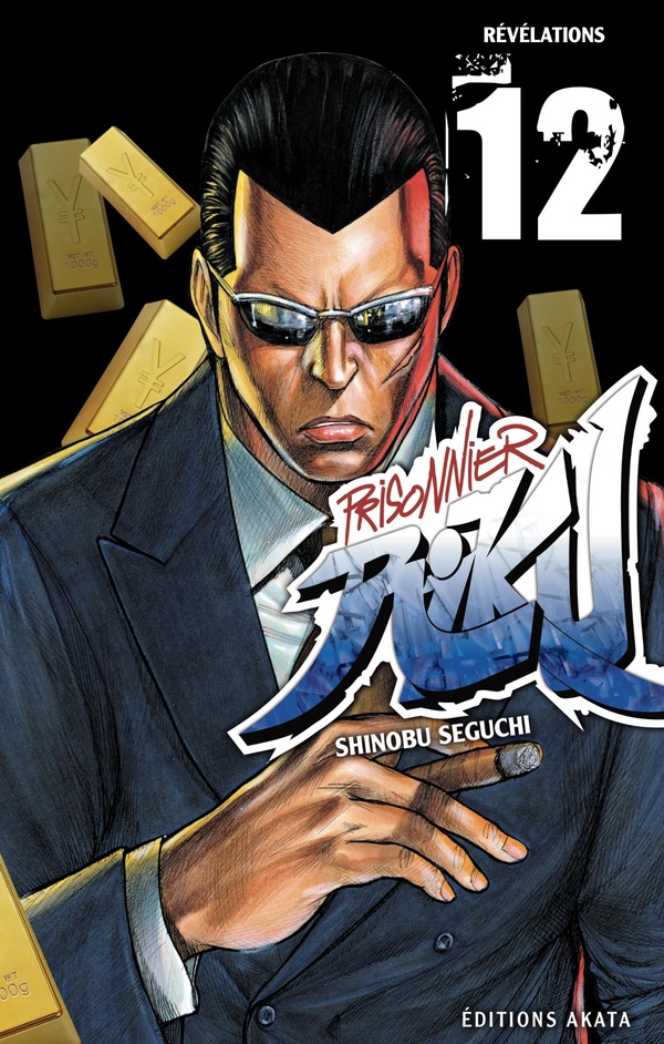 Prisonnier Riku tome 12